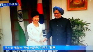 한국과 인도 정상 회담, Summit in South Korea and India