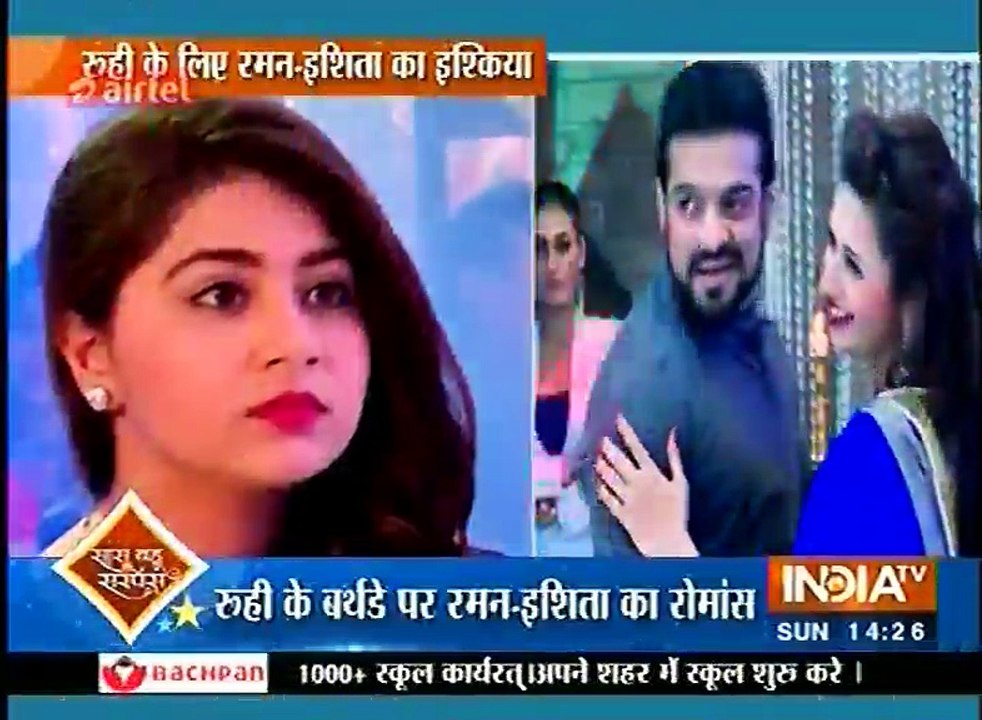 Saas bahu Aur Suspense 19th June 2016