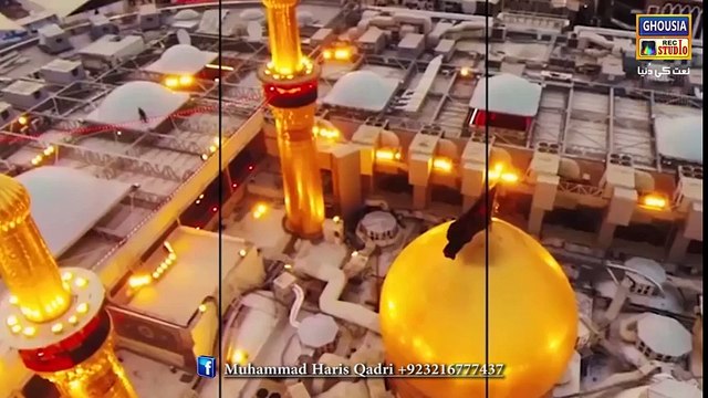 Kar Day Karam Rab Saiyan By Muhammad Haris Qadri New Naat Album [2016]