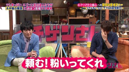 ２０１６ ０６１９ ０２