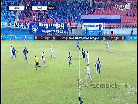 هدف الزمالك الاول |باسم مرسى|الزمالك 1-0 انيمبا النيجيرى| دورى ابطال افريقيا 2016| الجولة الاولى