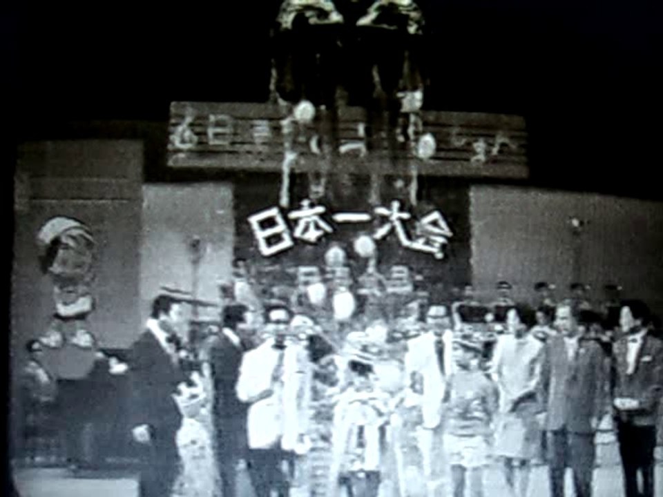 ちびっこのどじまん（ED）＾大村崑