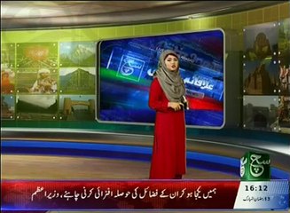 Regional News Bulletin 04pm 19 June 2016 SuchTV