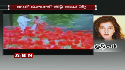 Thane police name Mamta Kulkarni as accused