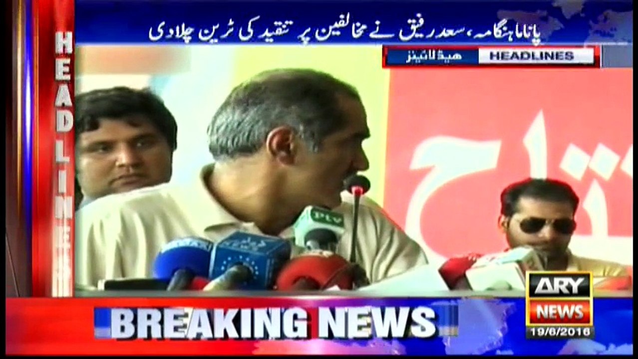 Headlines - 2100  - 19th June 2016