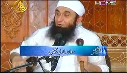 Fitrana kitna Aur Kis Cheez Ka Dena chaye_Maulana Tariq jameel