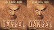 Aamir Khan's 'Dangal' First Look Revealed | ‘Aaj Se Dangal Shuru’