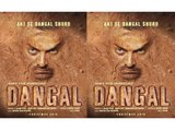 Aamir Khan's 'Dangal' First Look Revealed | ‘Aaj Se Dangal Shuru’