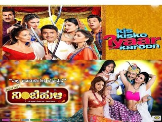 Kapil Sharma’s Debut Film ‘Kis Kis Ko Pyar Karoon’ Served With Legal Notice!