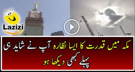 Beautiful Cloudy Sky Was Seen In Makkah . An amazing view of the cloudy skies over masjid al Haram # Mecca .
