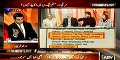 Inke gher tu murgha bhi sonay ka anda daita hai - Arif Hameed Bhatti bashing Hamza Sharif and Ishaq Dar in his usual sty