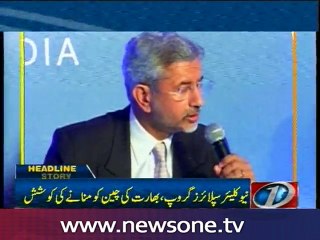 Jaishankar visits Beijing to drum up NSG support