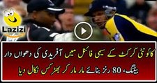 Shahid Afridi Amazing Batting In County Cricket