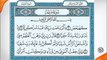 Quran HD - Abdul Rahman Al-Sudais Para Ch  16 القرآن
