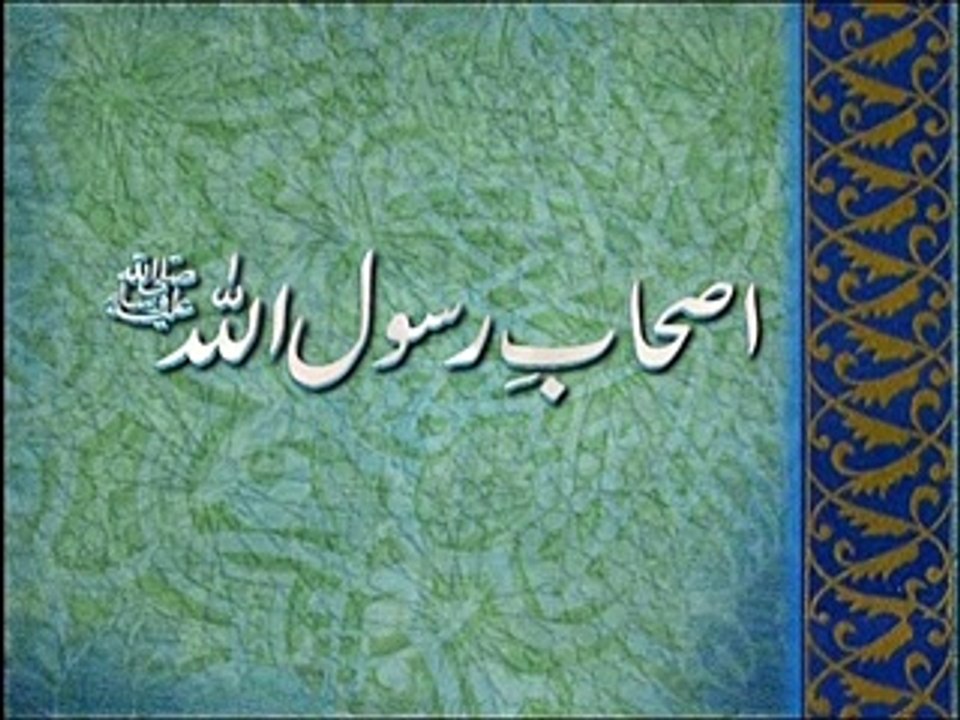 Huzaifah Bin Al Yamaan Part:16 (Urdu) Khaleeq Ahmed Mufti, Sharjah TV.