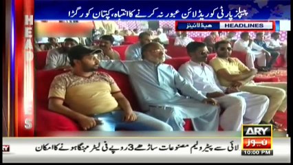 Headlines - 2200  - 19th June 2016