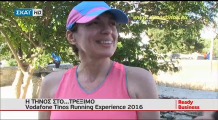 Το 3ο TINOS RUNNING EXPERIENCE 2016 στον ΣΚΑΙ