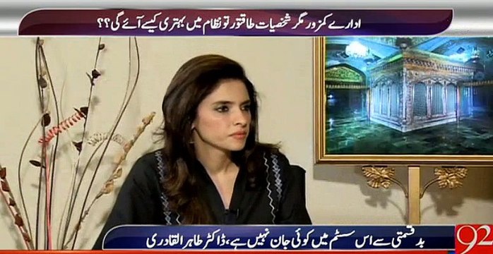 Imran Khan ka roads pr anay ka irada hai, kya aap un ko join krain gaye- Tahir ul Qadri reply