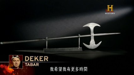 鍛刀大賽 魔戒矮人戰斧