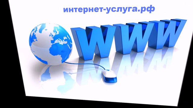 Как заработать большие деньги в интернете!