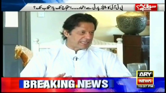 Who would you strike first: Mullah Akhtar Mansoor or American drone