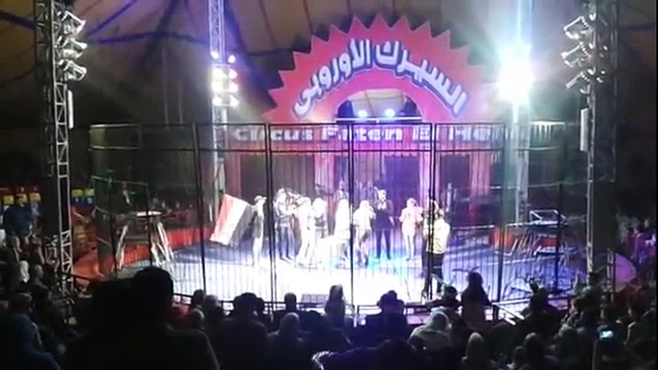فاتن الحلو تحيي جمهور السيرك المصري الاوروبي