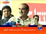Geo News Headlines - 19 June 2016 - 2200