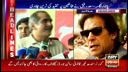 Headlines - 2300  - 19th June 2016