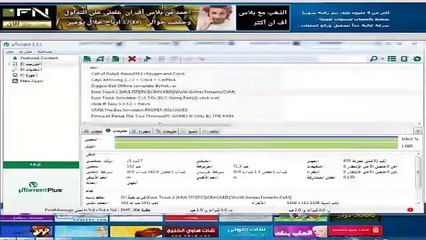 شرح تحميل وتتبيث لعبة الشاحنات الرائعة Euro Truck Simulator 2 كاملة