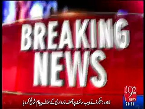 PPP and PMLN Websites Hacked - See what Hacker wrote on these sites about Nawaz and Zardari