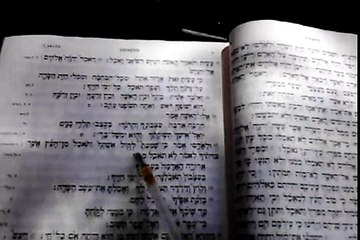 Genèse 3:16-24 en Hébreu Classique