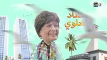 برامج رمضان : كبور ولحبيب - الحلقة 14