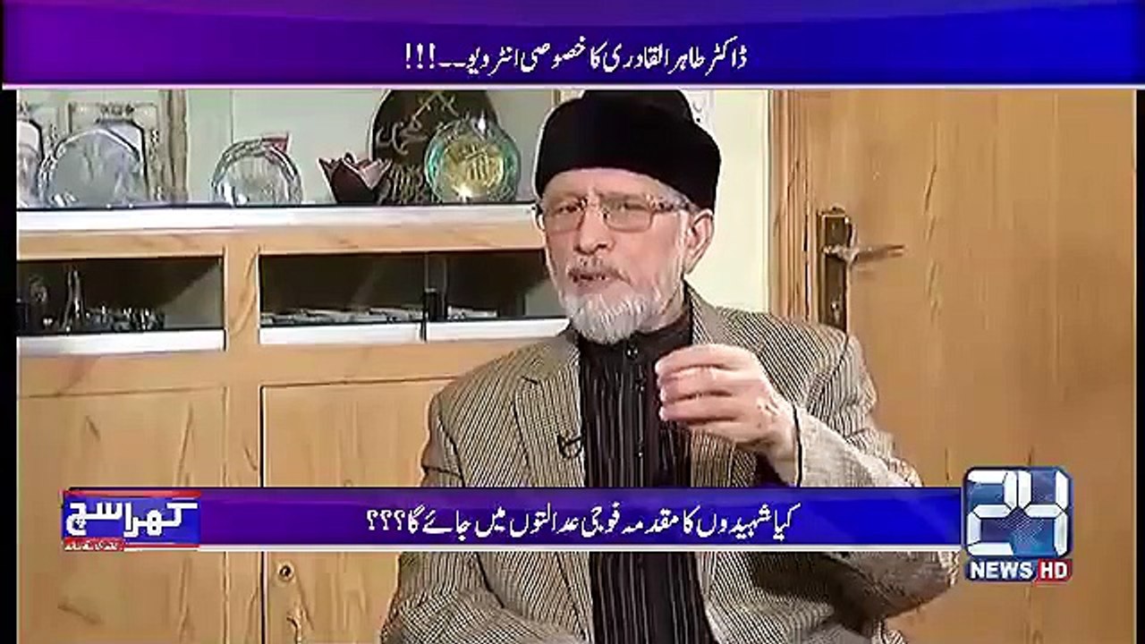 Qo um Behis ho chuki hai_ Tahir ul Qadri