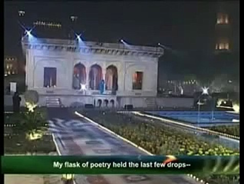 La Phir Ik Bar Wohi - Shabnam Majeed