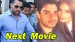 Sooraj pancholi & Athiya Shetty To Do Another Movie With Salman Khan