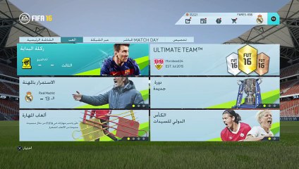 بث PS4 المباشر الخاص بـ ‎FARES-696‎‏فيفا