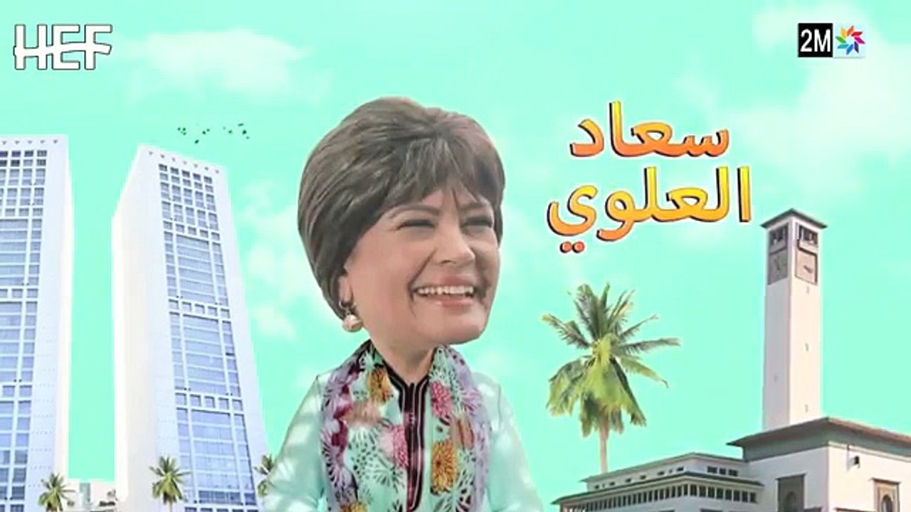 ---Kabour et Lahbib - Episode 13 - برامج رمضان - كبور و لحبيب - الحلقة 13 - YouTube