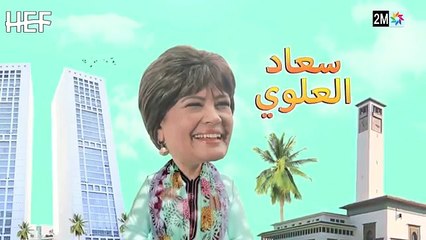 ---Kabour et Lahbib - Episode 13 - برامج رمضان - كبور و لحبيب - الحلقة 13 - YouTube