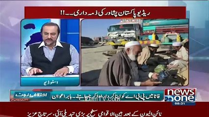 BABAR Awan Expose Sharif brothers Ajab ayaeshi ki ghazab kahani