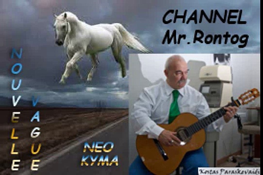 * NEO KYMA * 307 *** ΘΕΟΔΩΡΟΣ ΑΛΕΒΙΖΟΣ *** 23 * ΚΕΡΚΥΡΑ *