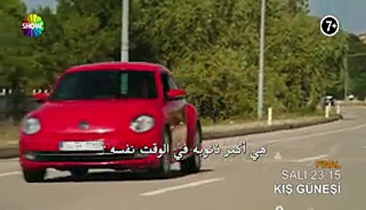 مسلسل شمس الشتاء الحلقة 18 اعلان مترجم للعربية
