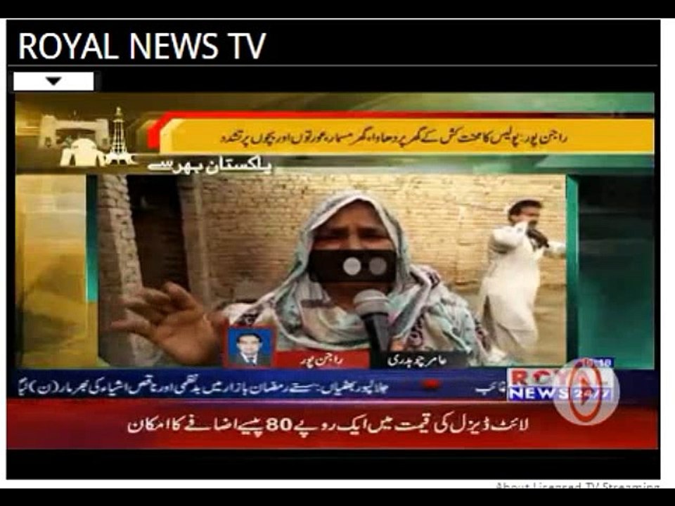 police gardi live bipper aamir chaudri