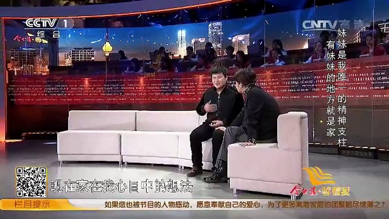 《等着我》 20160619 母亲无奈带孩子流浪 却把我换成路费回家