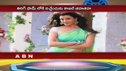 Director Teja Sentiment to Vikram and Kajal Aggarwal Movie