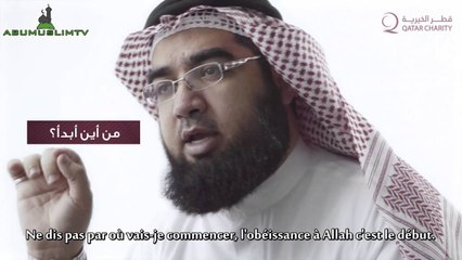 Le #Défi | EP04 | S'écarter des péchés .. fais en un défi dans ta vie.