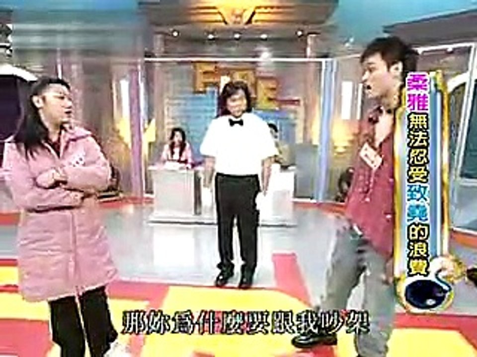 【分手擂台】第02期