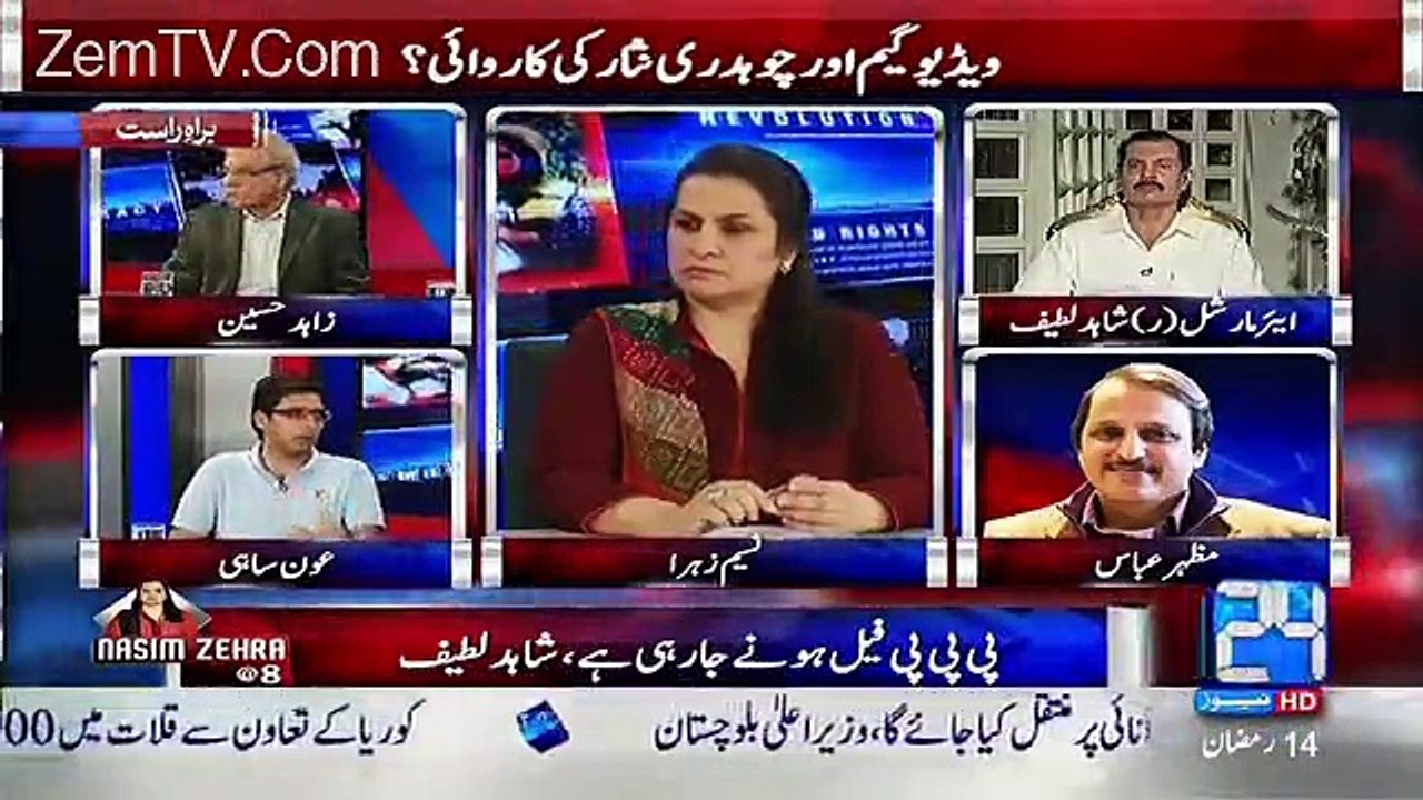 84 k qreeb log forward block ka hisa hain or yeh sirf ch.nisar & shebaz shrif apni strength show krnay k liay kr rhay ha