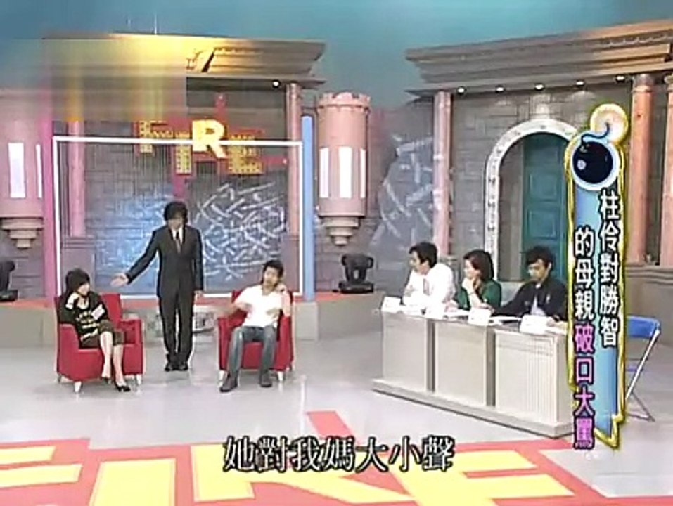 【分手擂台】第03期