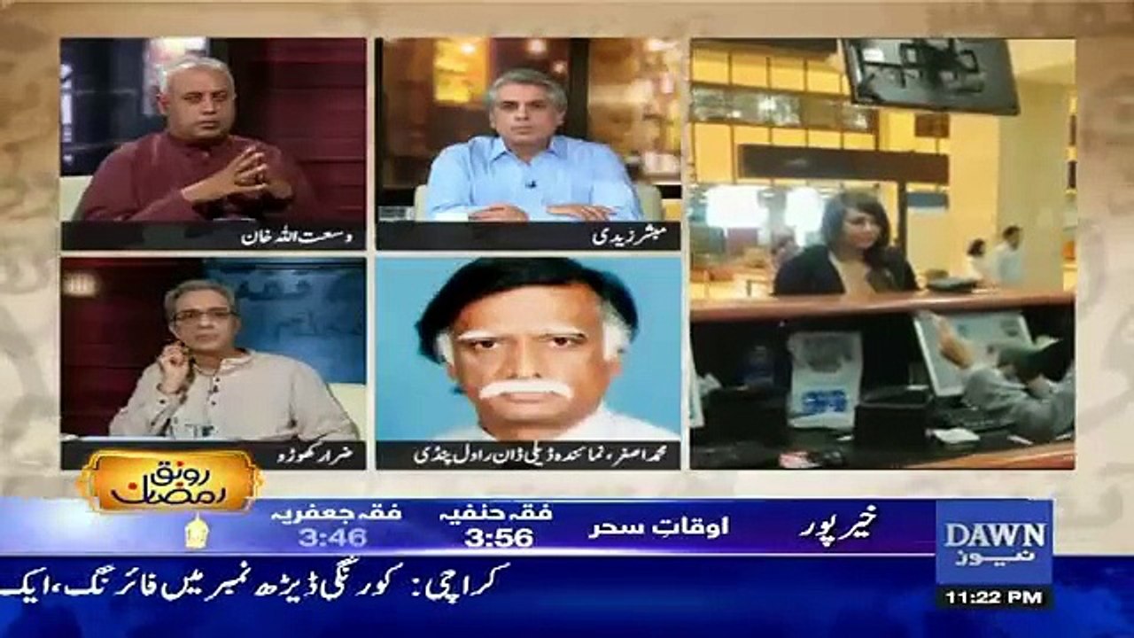 Ayyan Ali & Customs
