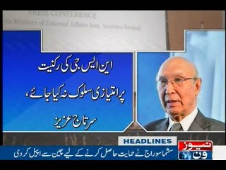 NewsONE Headlines 9AM, 20-June-2016